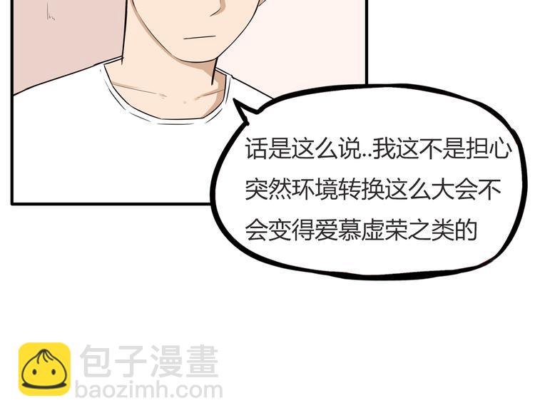 第107话 真香现场(1/4)-第114话