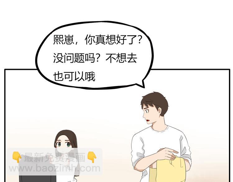 第107话 真香现场(1/4)-第114话