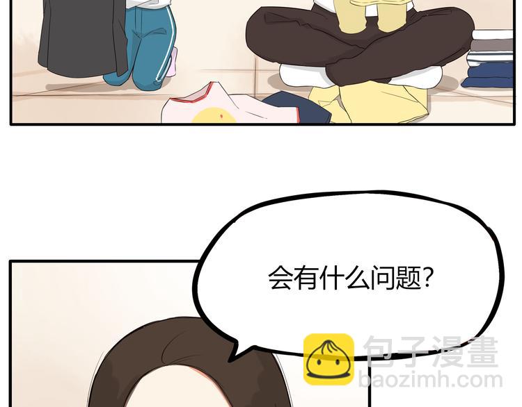 第107话 真香现场(1/4)-第114话