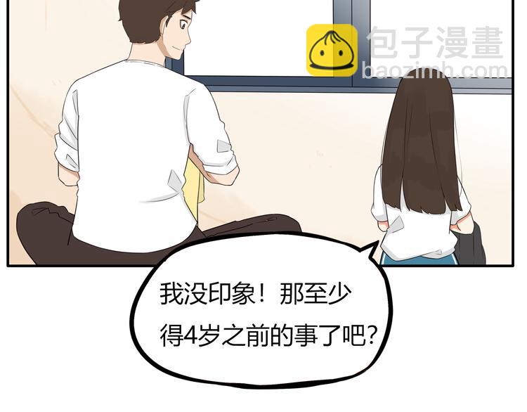 第107话 真香现场(1/4)-第114话