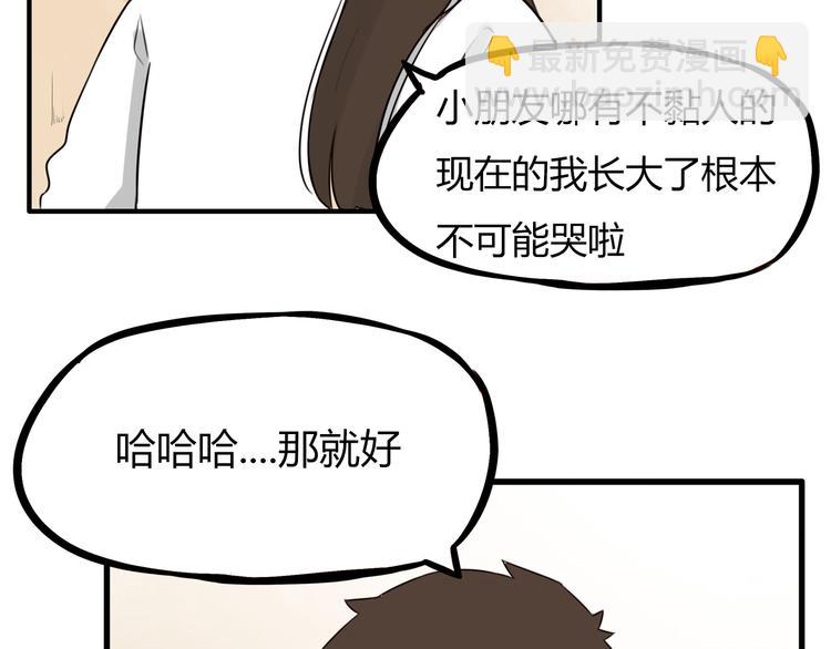 第107话 真香现场(1/4)-第114话