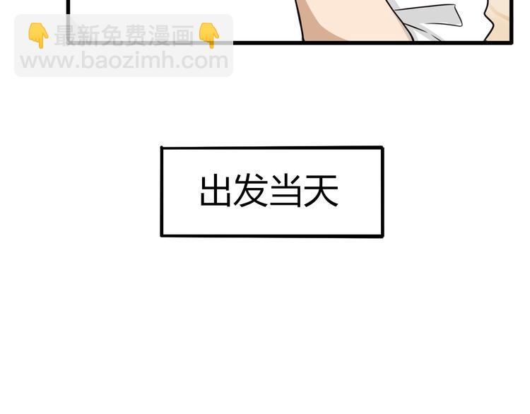 第107话 真香现场(1/4)-第114话