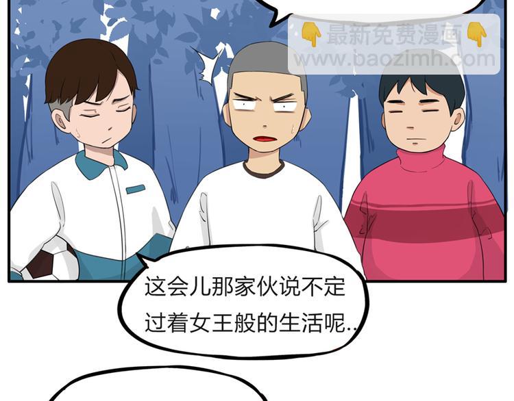 第109话 扣死泼累？(1/2)-第116话