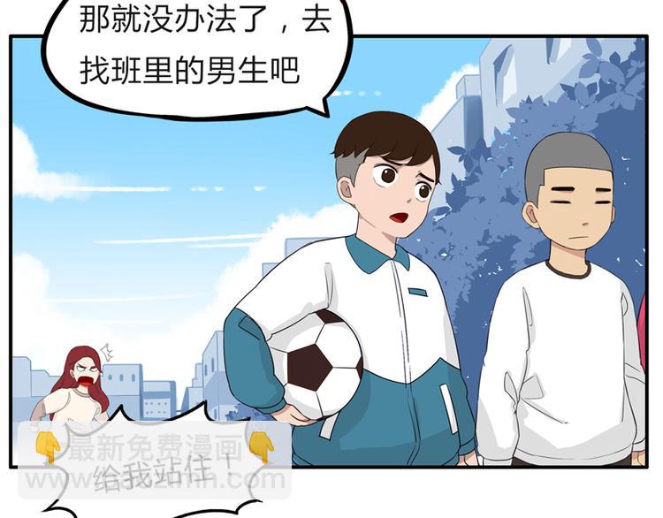 第109话 扣死泼累？(1/2)-第116话
