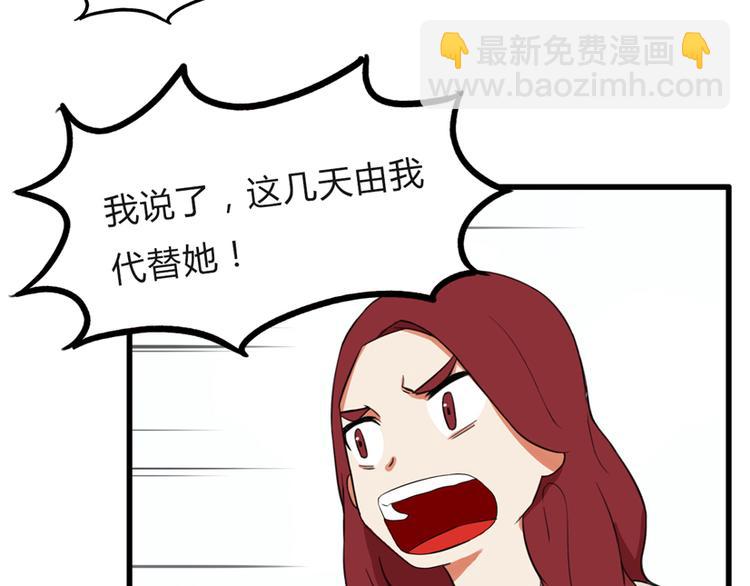 第109话 扣死泼累？(1/2)-第116话
