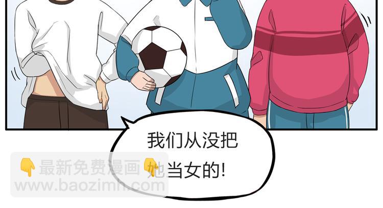第109话 扣死泼累？(1/2)-第116话