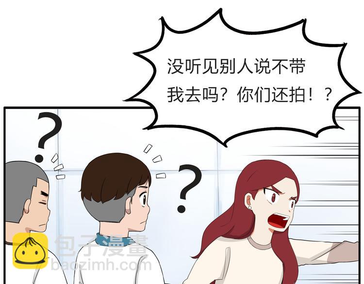 第109话 扣死泼累？(1/2)-第116话
