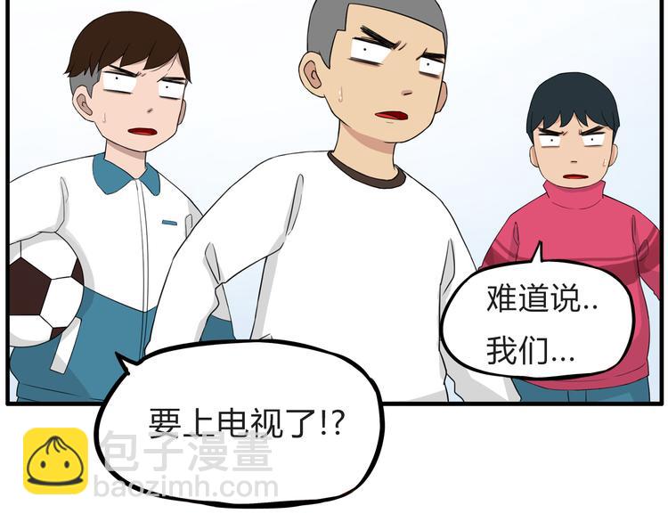 第109话 扣死泼累？(1/2)-第116话