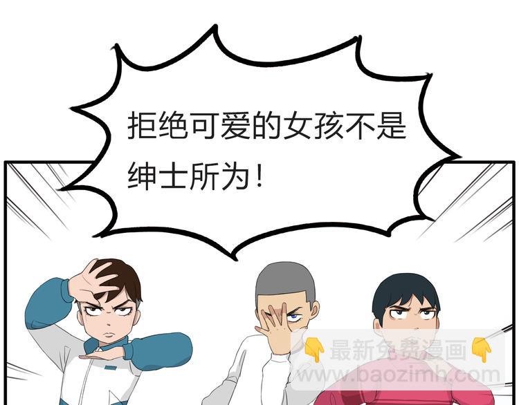第109话 扣死泼累？(1/2)-第116话