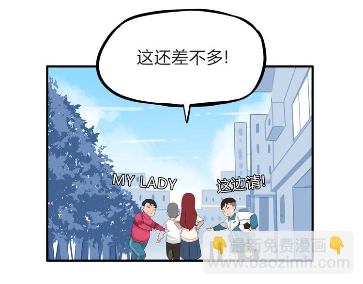 第109话 扣死泼累？(1/2)-第116话