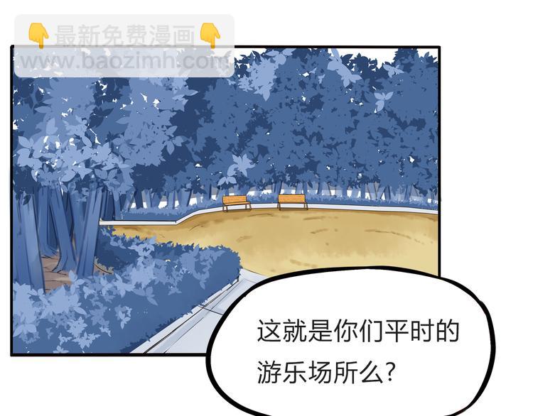 第109话 扣死泼累？(1/2)-第116话
