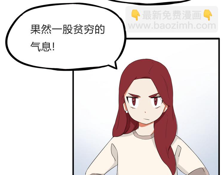第109话 扣死泼累？(1/2)-第116话