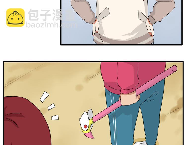 第109话 扣死泼累？(1/2)-第116话