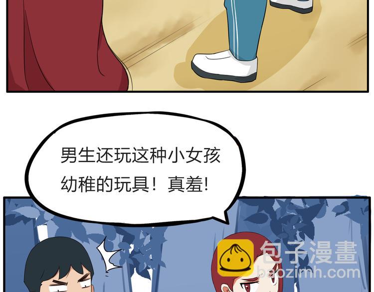 第109话 扣死泼累？(1/2)-第116话