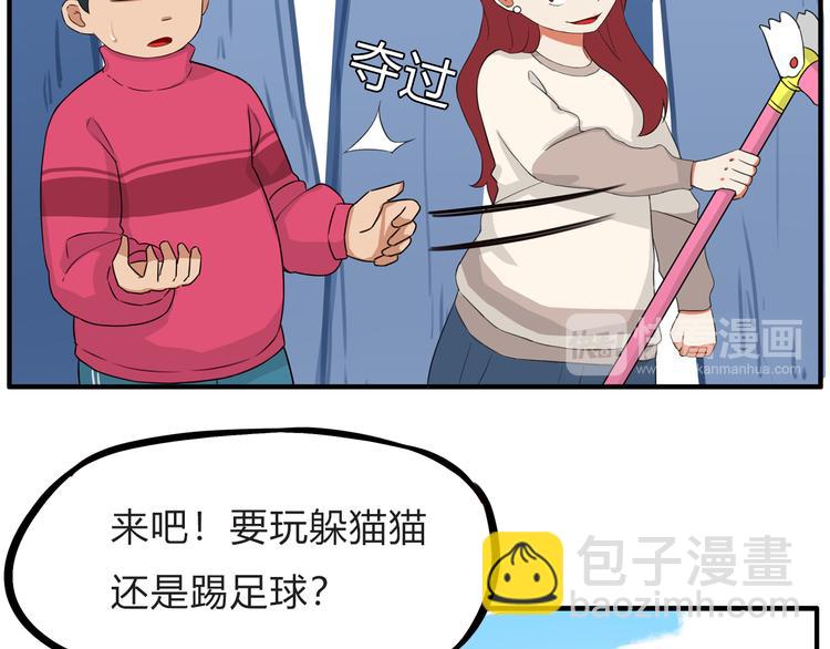 第109话 扣死泼累？(1/2)-第116话