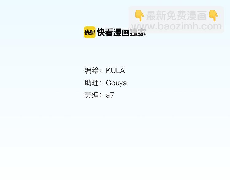 第109话 扣死泼累？(1/2)-第116话