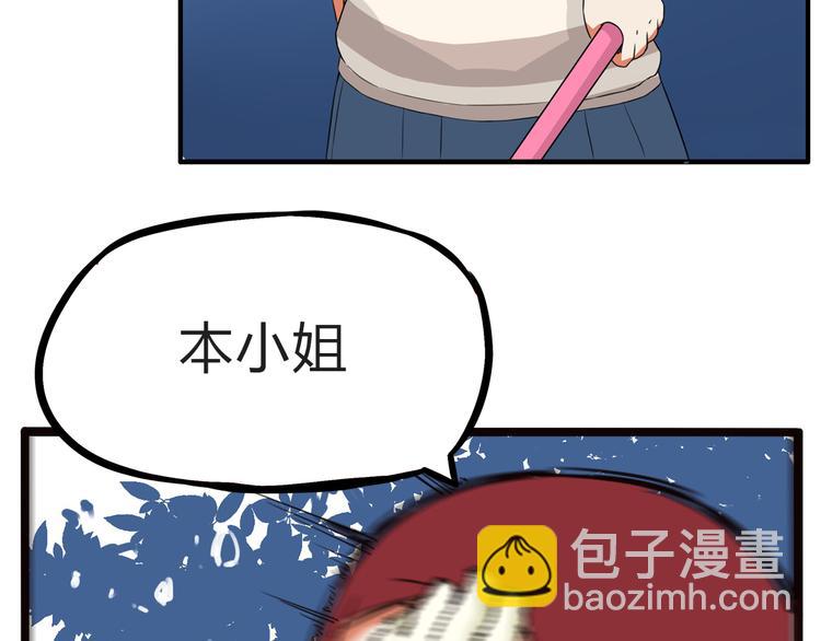 第109话 扣死泼累？(1/2)-第116话