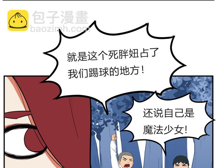 第109话 扣死泼累？(1/2)-第116话