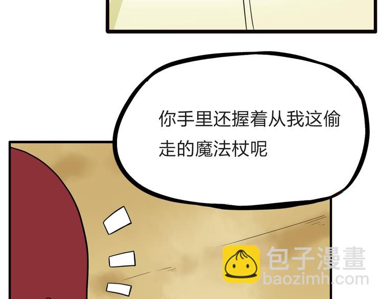 第109话 扣死泼累？(1/2)-第116话