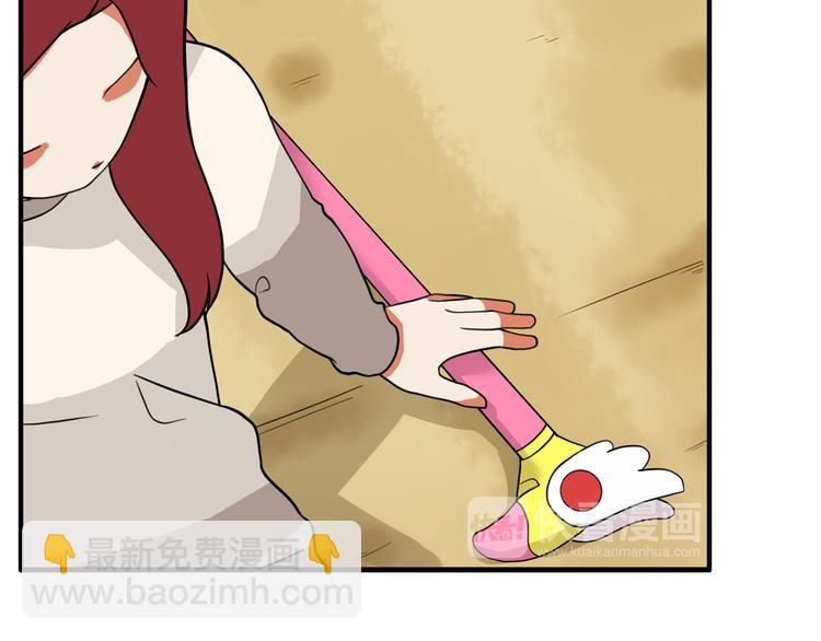 第109话 扣死泼累？(1/2)-第116话