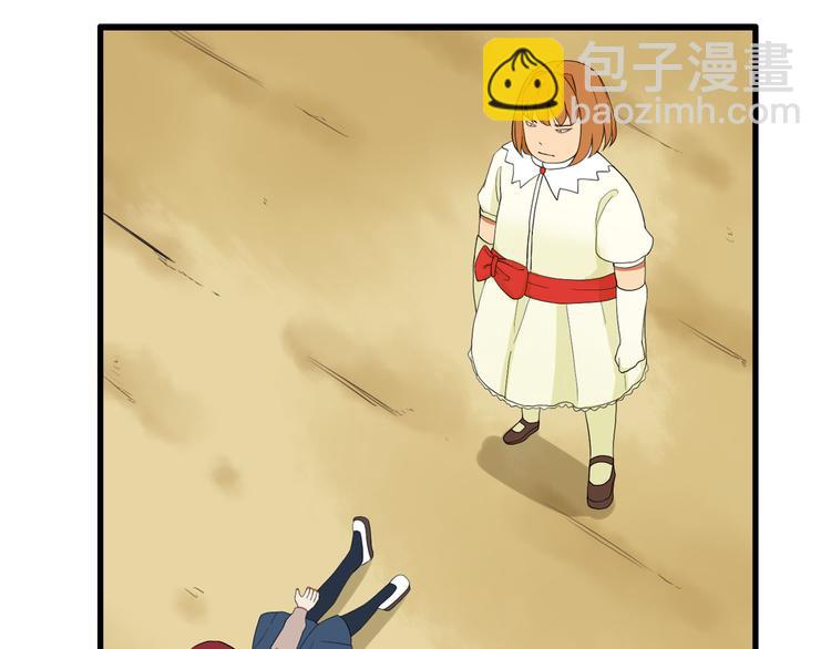 第109话 扣死泼累？(1/2)-第116话
