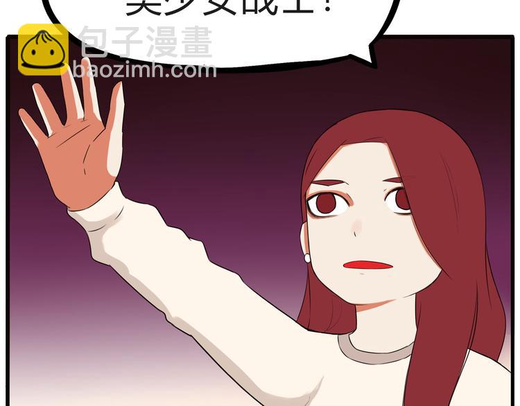 第109话 扣死泼累？(1/2)-第116话