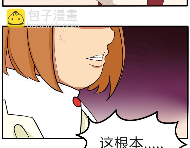 第109话 扣死泼累？(1/2)-第116话