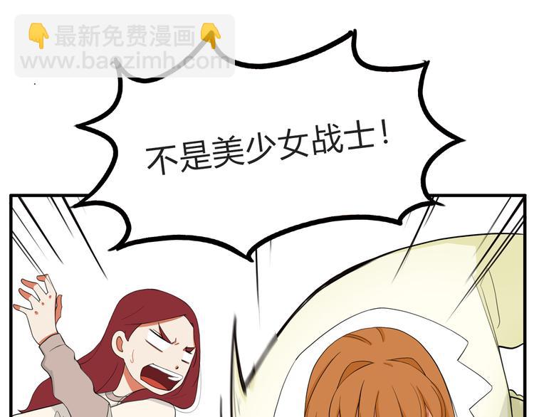 第109话 扣死泼累？(1/2)-第116话