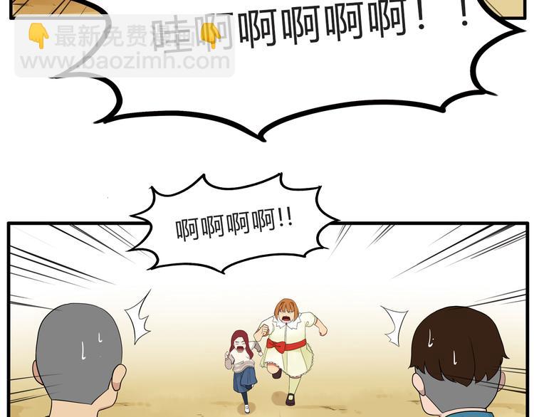 第109话 扣死泼累？(1/2)-第116话