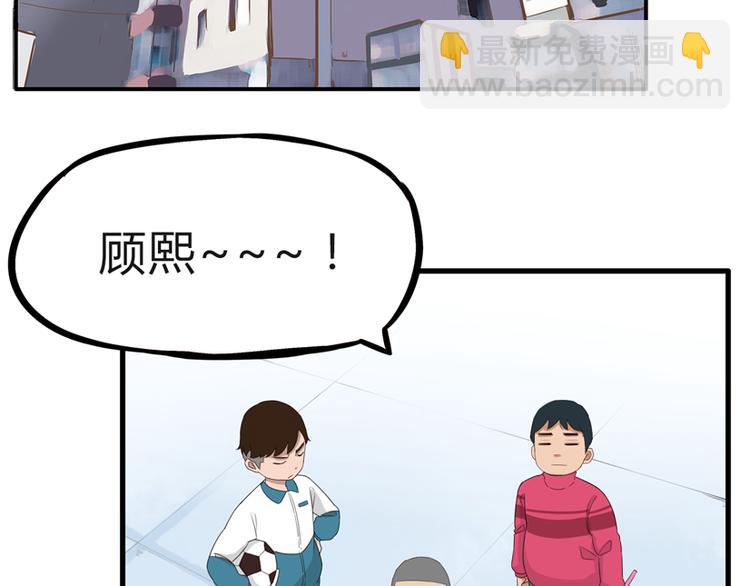 第109话 扣死泼累？(1/2)-第116话