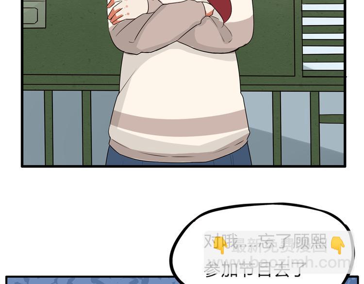 第109话 扣死泼累？(1/2)-第116话