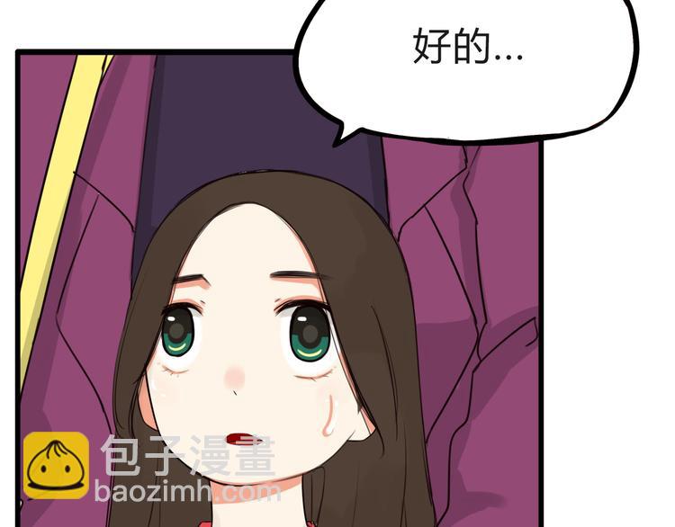 第111话 乘地铁(1/2)-第118话