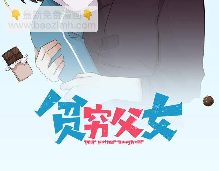 第111话 乘地铁(1/2)-第118话