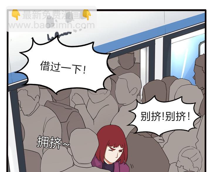 第111话 乘地铁(1/2)-第118话