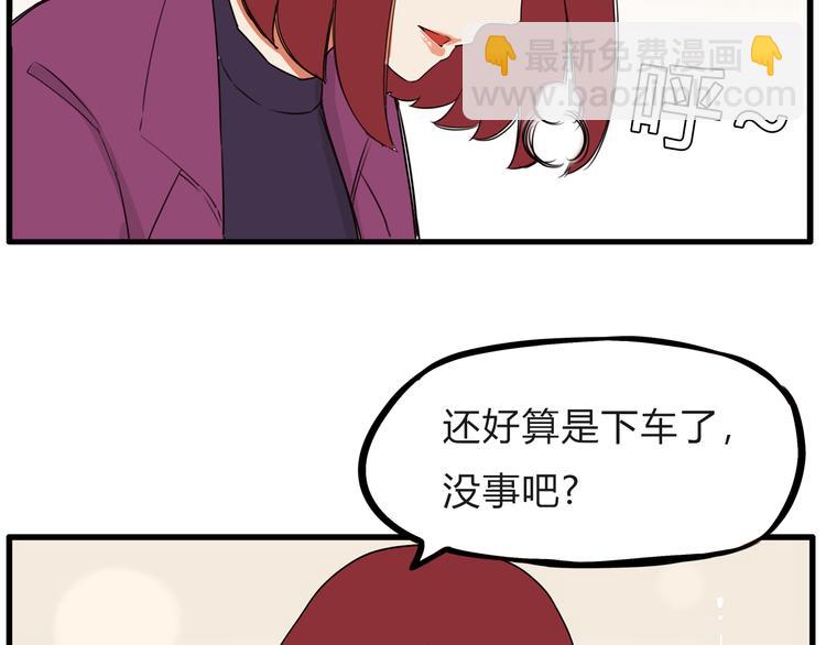 第111话 乘地铁(1/2)-第118话