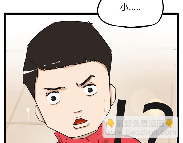 第111话 乘地铁(1/2)-第118话