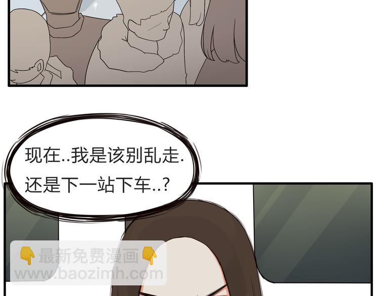 第111话 乘地铁(1/2)-第118话