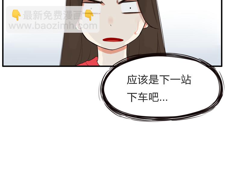 第111话 乘地铁(1/2)-第118话