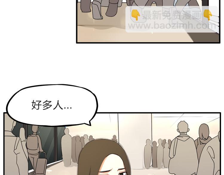 第111话 乘地铁(1/2)-第118话