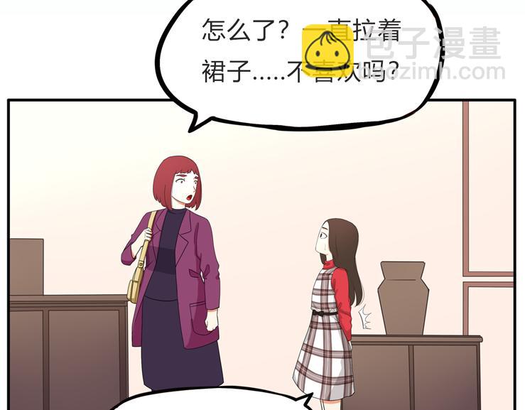 第111话 乘地铁(1/2)-第118话