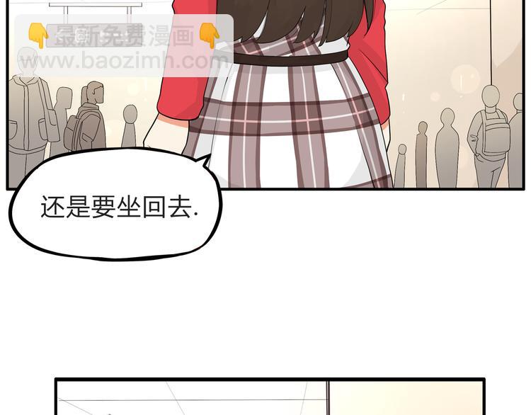 第111话 乘地铁(1/2)-第118话