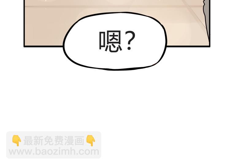 第111话 乘地铁(1/2)-第118话