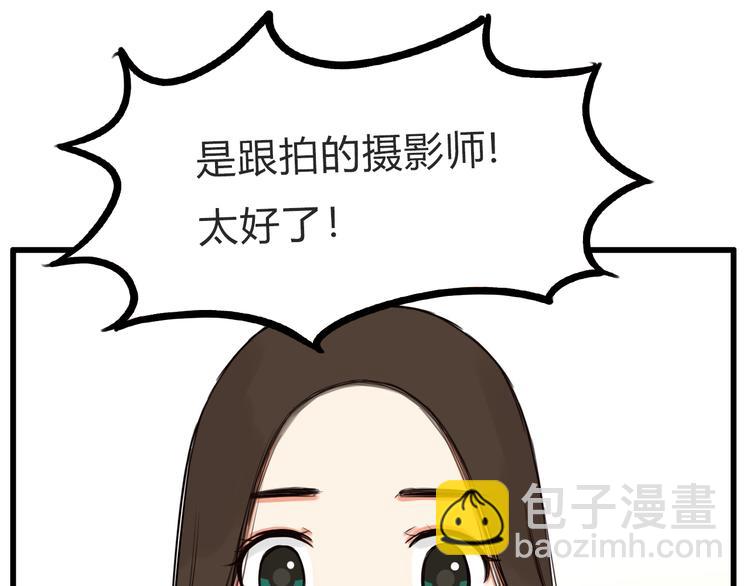 第111话 乘地铁(1/2)-第118话