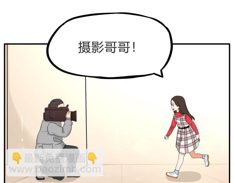 第111话 乘地铁(1/2)-第118话