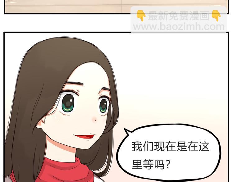 第111话 乘地铁(1/2)-第118话