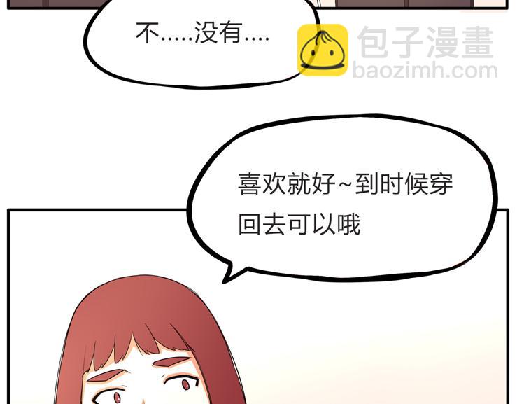 第111话 乘地铁(1/2)-第118话