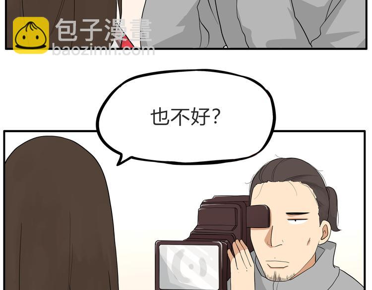 第111话 乘地铁(1/2)-第118话