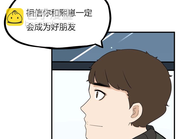 第113话 分别(1/2)-第120话