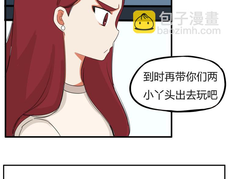 第113话 分别(1/2)-第120话