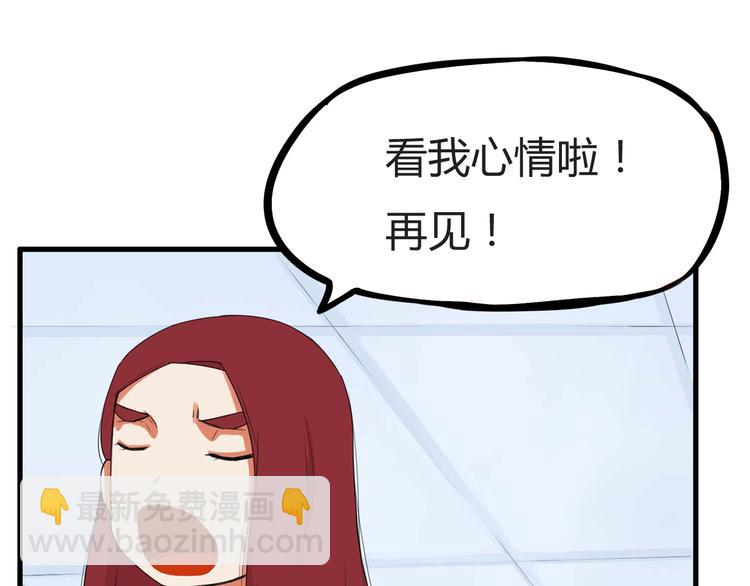 第113话 分别(1/2)-第120话
